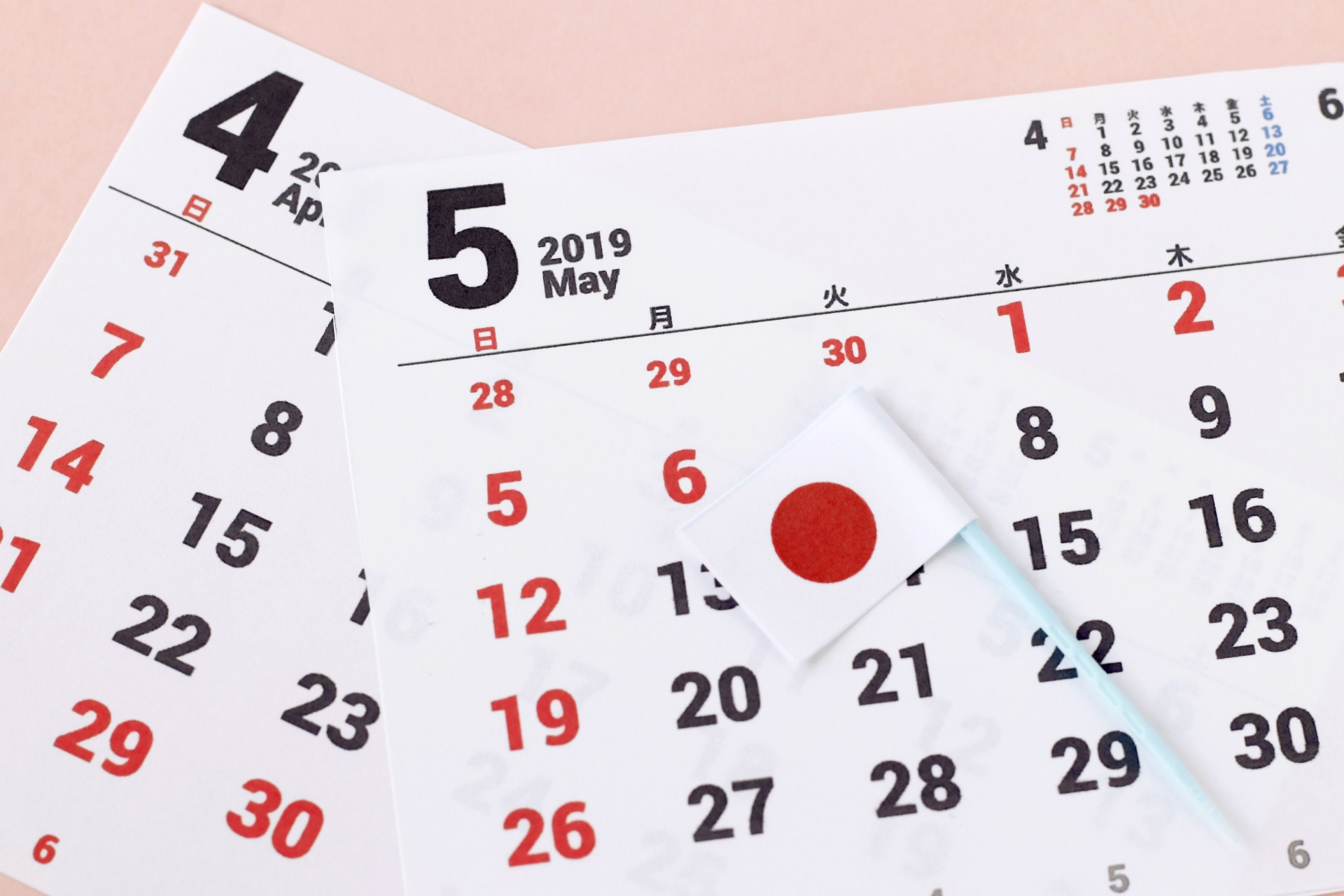 【スモークもくもく木曜日】ゴールデンウィークに向けて