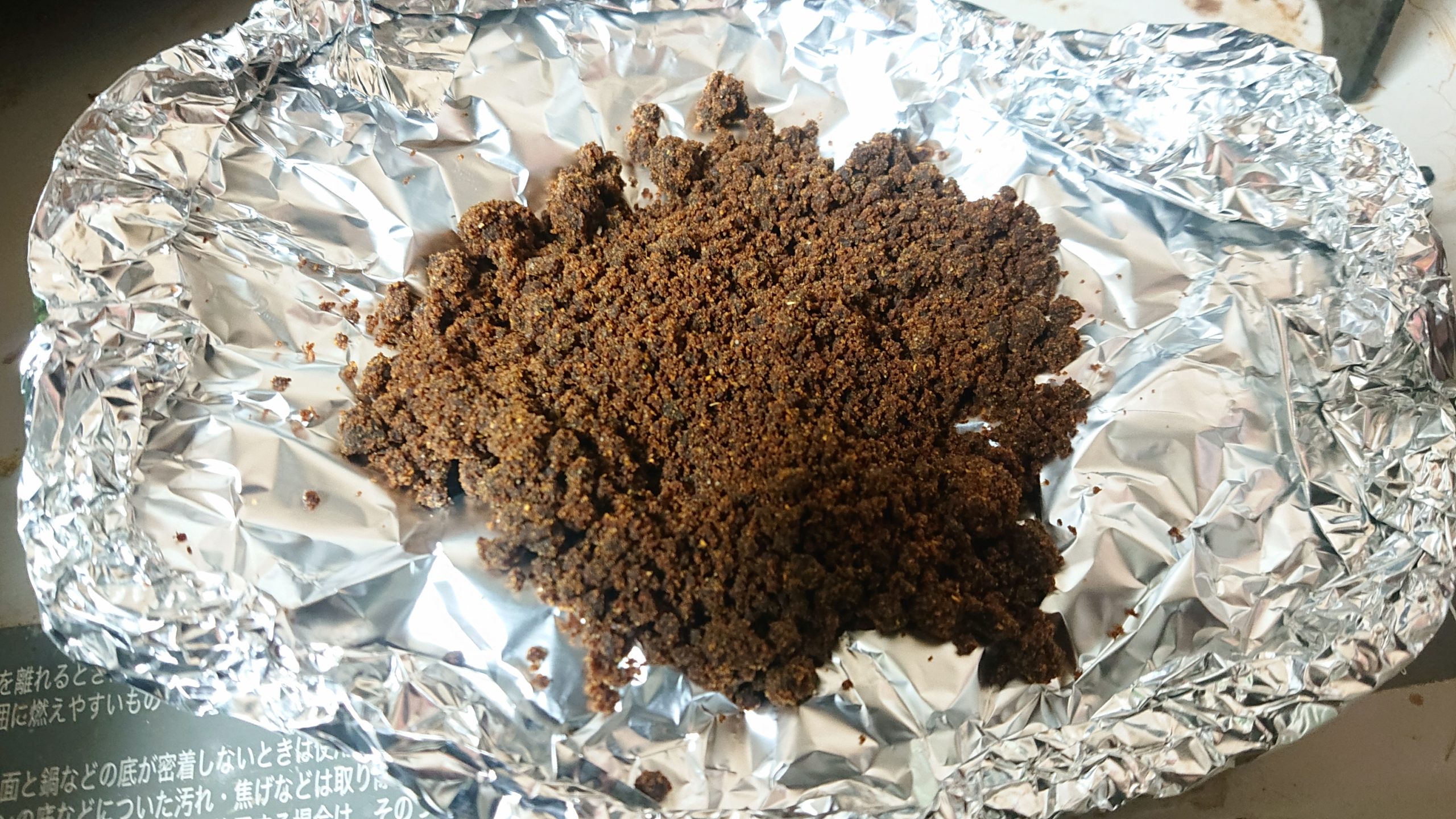 【スモークもくもく木曜日】燻製カレー