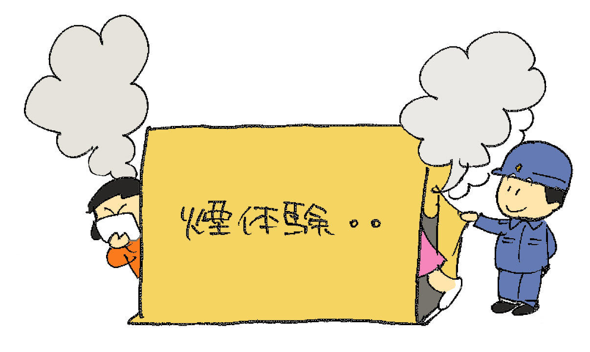 【スモークもくもく木曜日】煙体験