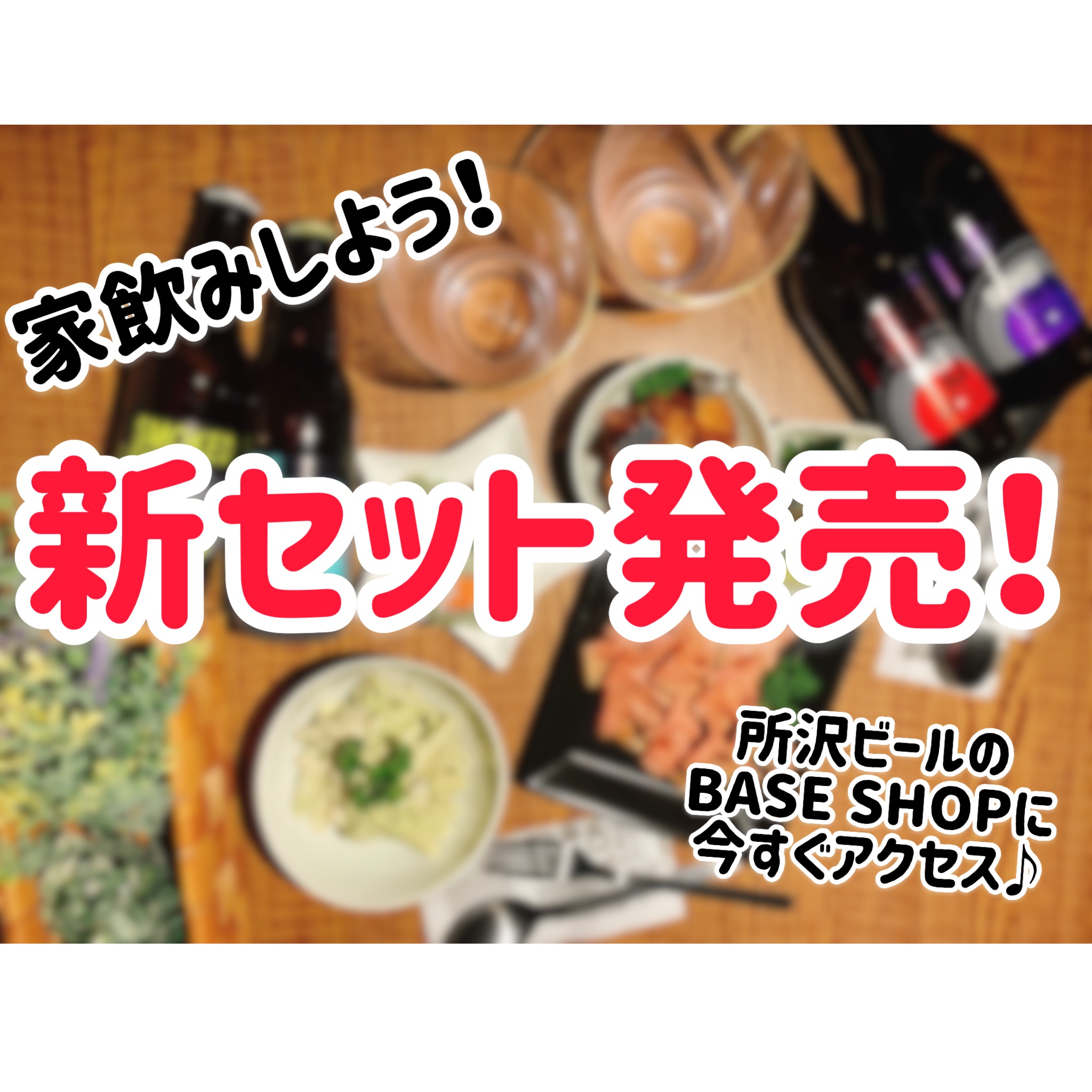 【スモークもくもく木曜日】地ビールの日！！