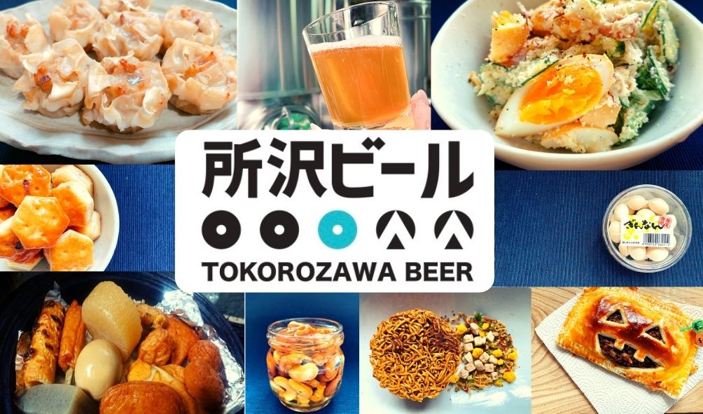 【スモークもくもく木曜日】2020年もありがとうございました