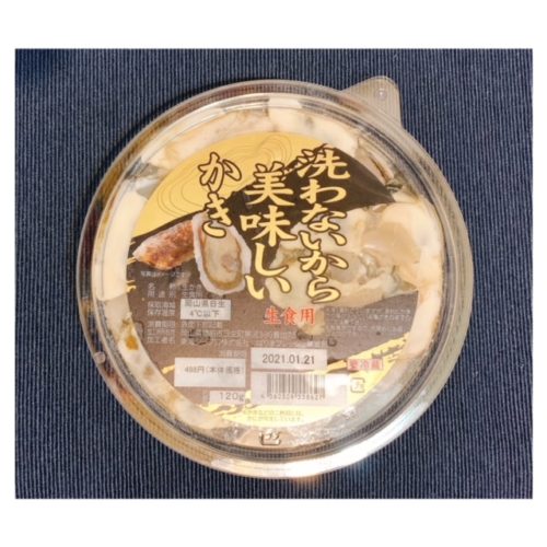 【スモークもくもく木曜日】ソミュール液