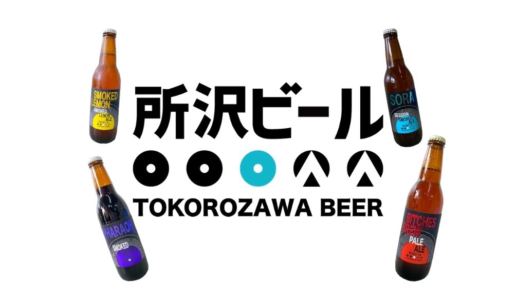 【スモークもくもく木曜日】２０２１年、始動！