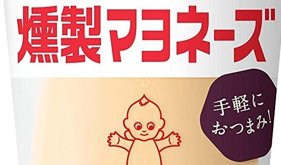 【スモークもくもく木曜日】燻製マヨネーズ
