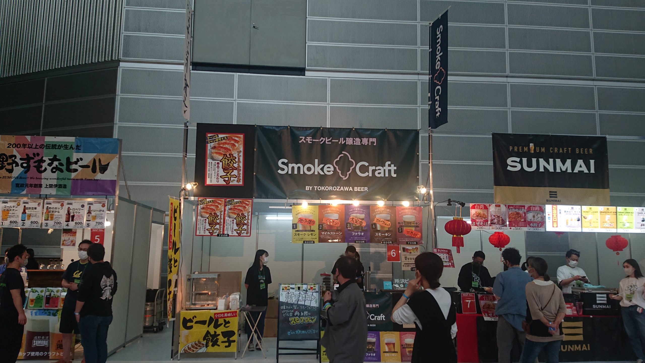 【スモークもくもく木曜日】けやきひろばビール祭り開催