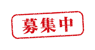【スモークもくもく木曜日】【急募】武蔵野ビールフェス in サクラタウン　ボランティア募集！！！